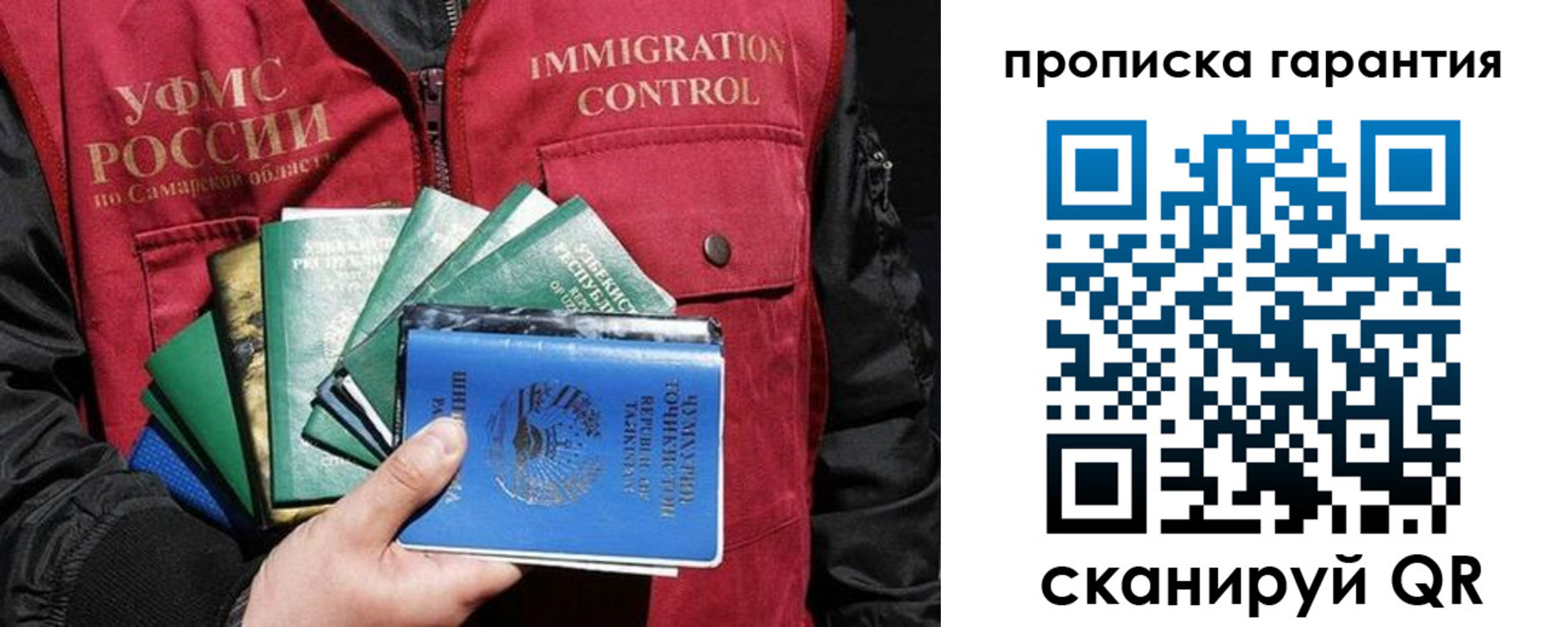 пропишу в квартире в Будённовске