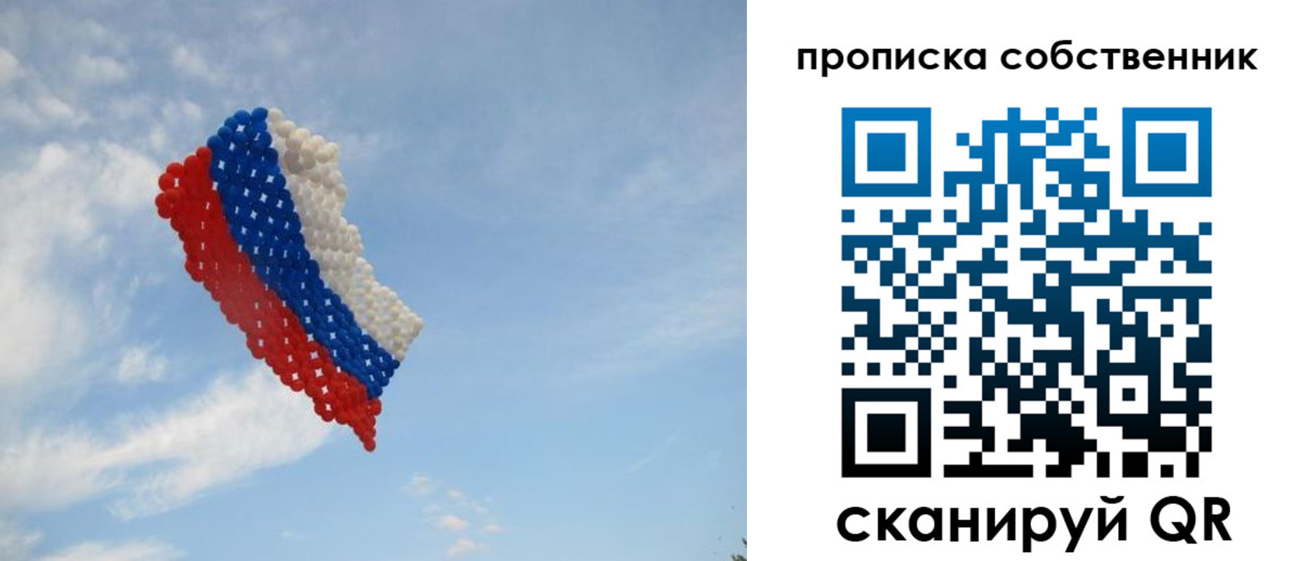 временная регистрация поиск в Будённовске