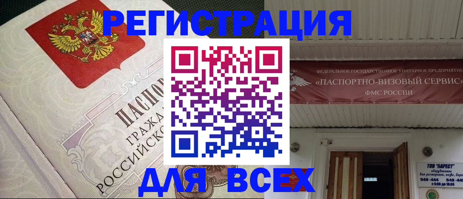 найти адрес прописки в Будённовске